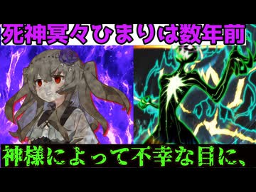 死神は逃がしてくれない（ヤンデレ劇場）（ダークサイド）