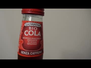 気になるコーラ