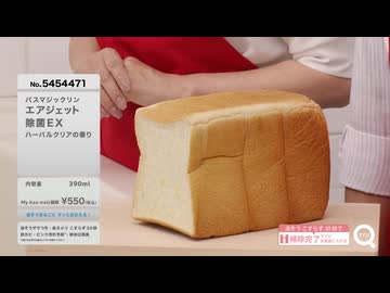 「ゴシゴシはしません」篇　今日はマジックリンでこすらんDay