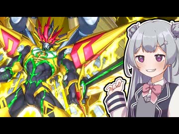 【遊戯王マスターデュエル】列車デッキで気持ちよくなりたい六花ちゃん #76【小春六花実況プレイ】