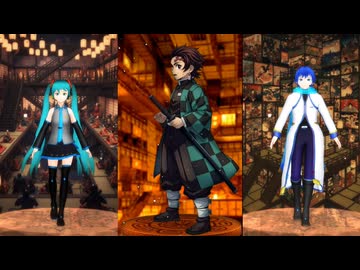 鬼滅の刃 残酷な夜に輝け(LiSA) short version　MMD AI  VOCALOID UTAU Synthesizer V