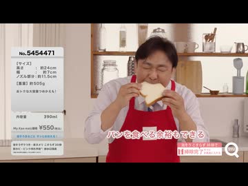 「ゴシゴシはしません 通販番組」篇　今日はマジックリンでこすらんDay
