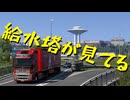 【Euro Truck Simulator 2】ペーパー歴10年が DLC「Scandinavia」でスウェーデン観光（#414）【実況プレイ】