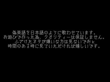 クレイジーソルト塩バターピーナッツの歌