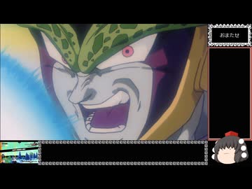 ドラゴンボール ザ ブレイカーズ 通常プレイ part262