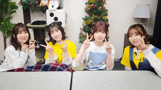 『ゆうきんち #86』ゲスト：村田綾香・柳瀬佳世　MC：桑原由気・高田憂希