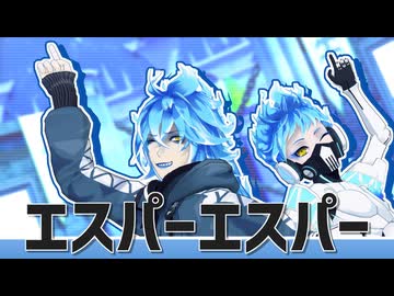 【MMDツイステ】エスパーエスパー【イデア・シュラウド生誕祭2025】