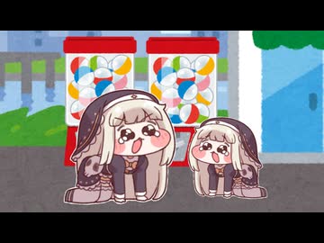 ｽﾋﾟｷとガシャポン