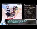 【RTA】もんむす・くえすと！ぱらどっくすRPG終章_8時間55分19秒83_part15【もんぱら】