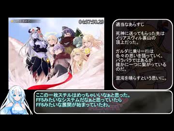 【RTA】もんむす・くえすと！ぱらどっくすRPG終章_8時間55分19秒83_part15【もんぱら】