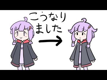 自語りお絵描きゆかりさん3　ちょっと頭身あげました