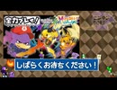 【初見さん歓迎】全く新しい未知の世界へ!M次元ラッシュを□啄木鳥さんが全力プレイくぇん!【PokémonLEGENDS Z-A M次元ラッシュ】