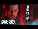 Call of Duty Black Ops7 ボイロ実況プレイ Part8