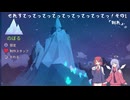 【Celeste】せれすてってってってってってってってっ！その1【COEIROINK実況】