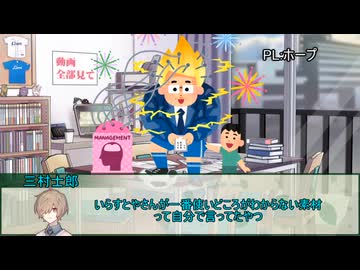 【クトゥルフ神話TRPG】10年ぶりにやる『天才の証』　第一話【実卓リプレイ】