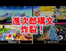 【カービィのエアライダー】進次郎構文炸裂／カービィのエアライダー切り抜き#14【フレアビートAI】