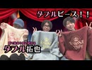 【ゲスト：佐藤拓也】江口拓也・西山宏太朗 禁断尻ラジオ#124