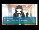 【アマガミ】アラサーぼっちハゲな俺に彼女ができるまで。re31日目【実況】