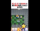 ボンバーマンでおかゆんに違う戦法を試してみたいあずきち【ホロライブ切り抜き/AZKi】
