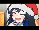 双葉湊音サンタ【ボイロ一人称劇場】