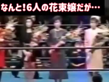 【放送事故】プロレス中継史上最高の放送事故？ハプニング？実況アナウンサーがまさかの失言…最強の三兄弟が初めてタッグを組んだ！ロードウォリアーズじゃないアニマルウォリアー！プレミアタッグマッチ！【神回】
