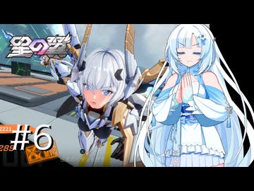【VOICEVOX実況】WhiteCulの星の翼やろー #6 | ガラハッド・暁