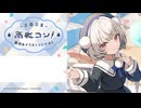 マーマレード/雨衣