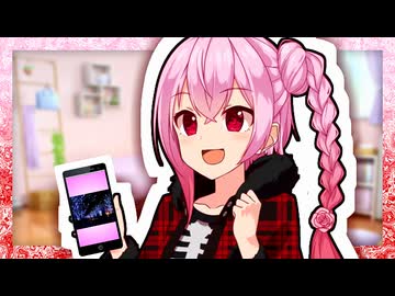 「ねえお兄ちゃん、見て見てー！」【VOICeVI劇場】