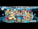 【FGO】フレンドポイントガチャ。