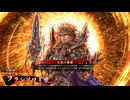 【#英傑大戦】フランソワ1世 VS 毛利勝永【旅人証0/Ver.3.1.0A】