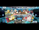 【FGO】フレンドポイントガチャ。5