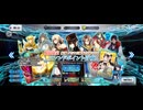 【FGO】フレンドポイントガチャ。6