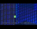 ナイトルール　歌ってみた　ﾋﾟｬｱ