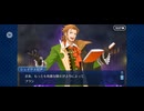 【FGO】ランスロット（幕間の物語）終焉の騎士。16