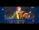 【FGO】ランスロット（幕間の物語）終焉の騎士。12
