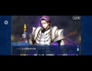 【FGO】ランスロット（幕間の物語）終焉の騎士。14