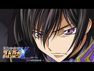 にわか女のスパロボY　#95_(:3 」∠)_【実況】