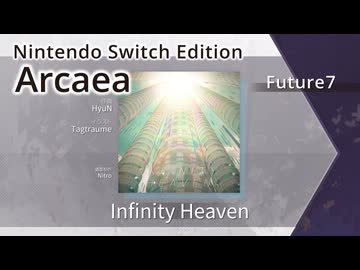【Arcaea Switch版】Infinity Heaven（Future7）