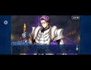 【FGO】ランスロット（幕間の物語）終焉の騎士。17