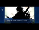 【FGO】ランスロット（幕間の物語）終焉の騎士。19