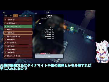 【ダッコフ】イタコさんが恐山から下山するってよパート7