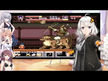 あかりと愉快な仲間たちで気軽にゴエモン ゆき姫救出絵巻 part 11完