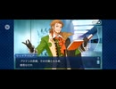 【FGO】ランスロット（幕間の物語）終焉の騎士。2