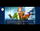 【FGO】ランスロット（幕間の物語）終焉の騎士。3