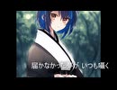 「Longing」REMIX（作詞・作曲yuu）