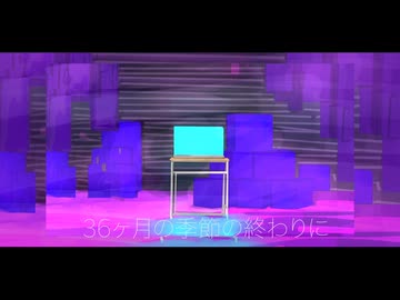 アヲ / かしこ。歌ってみた くるとが