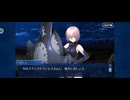 【FGO】メフィストフェレス（幕間の物語）チク・タク・バン！7