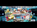 【FGO】フレンドポイントガチャ。3