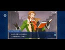 【FGO】ランスロット（幕間の物語）終焉の騎士。9