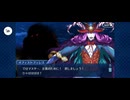 【FGO】メフィストフェレス（幕間の物語）チク・タク・バン！8
